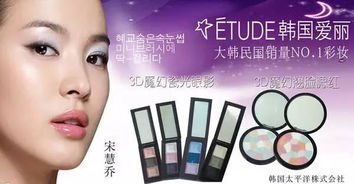 韩国化妆品品牌与明星产品大盘点