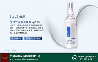 广州医美医药科技 如何选择适合自己的洗面奶与护肤步骤